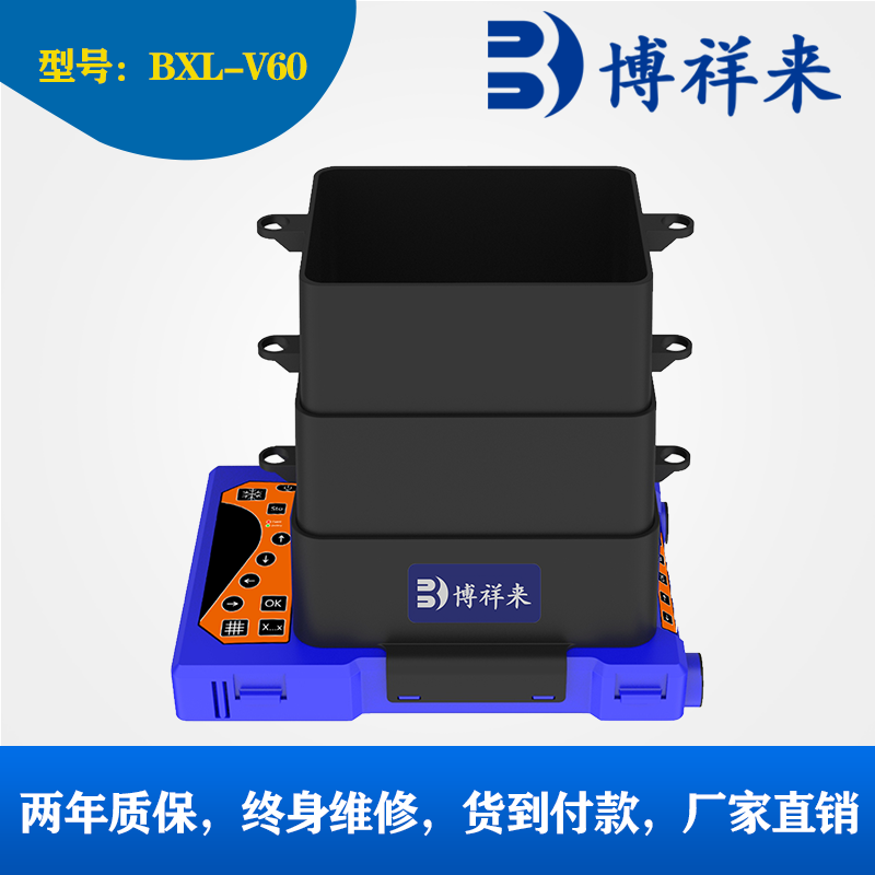 高清牛用B超测孕仪遮阳板