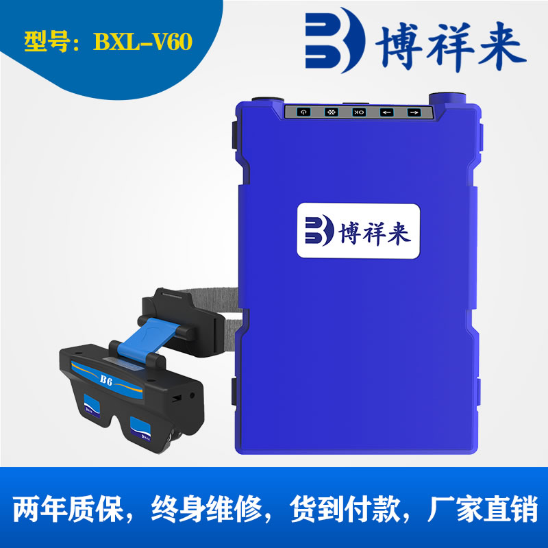 视频眼镜牛用B超仪