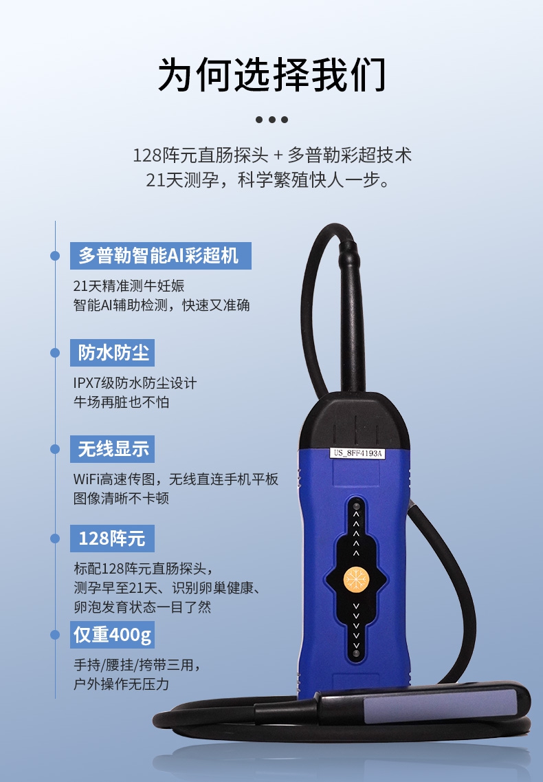 BXL-S300详情图_03.jpg