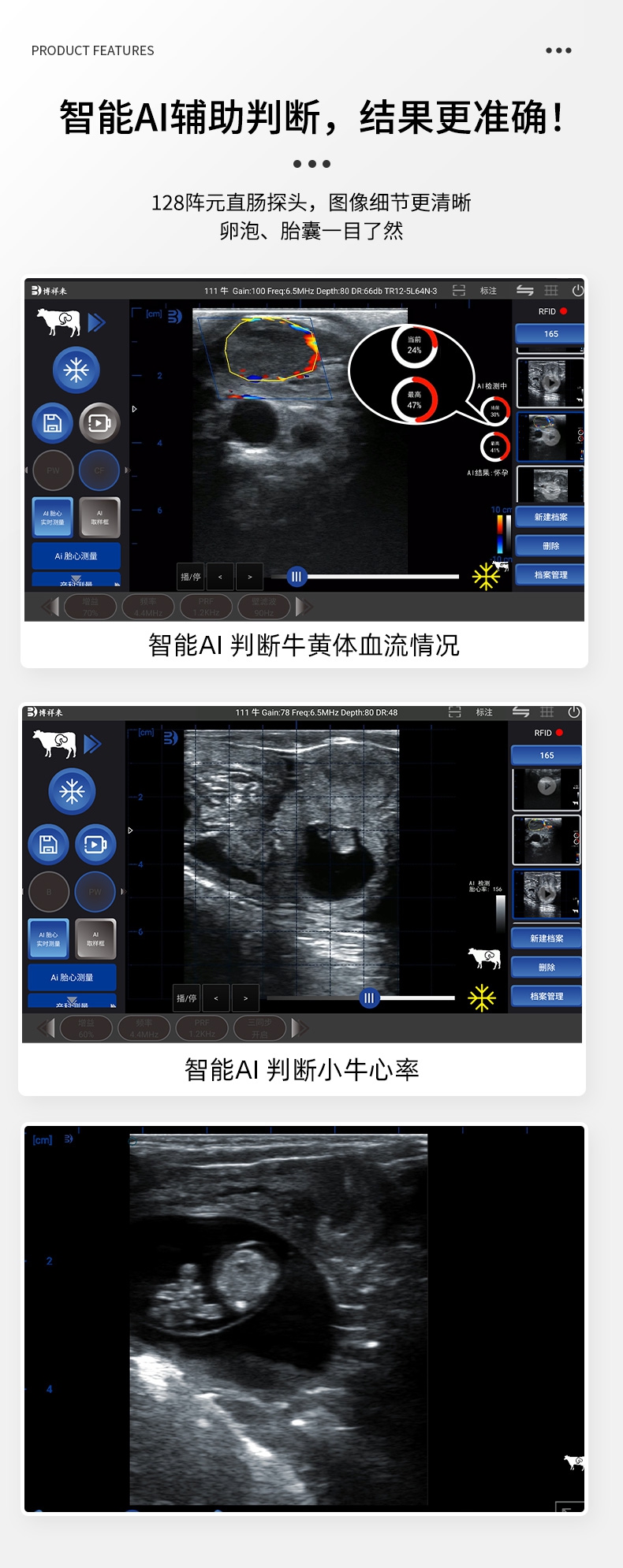 BXL-S300详情图_04.jpg