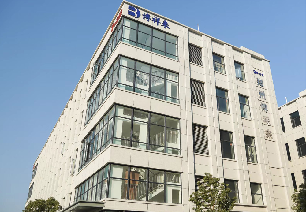 博祥来办公大楼 博祥来办公大楼