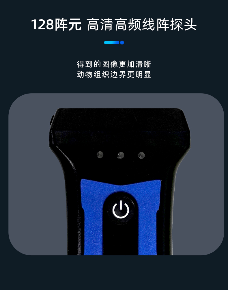 牛用背膘仪眼肌深度测定仪