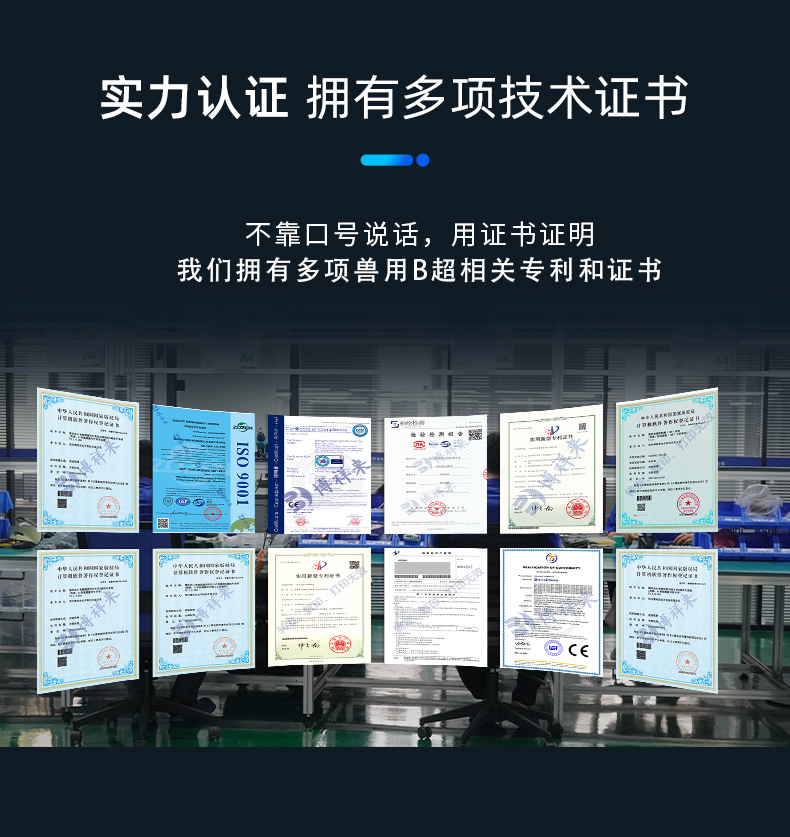 牛用背膘仪眼肌深度测定仪